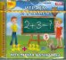 Обложка книги «CD-ROM. CDpc. Играем и учимся. Моя первая математика», ISBN 9785967715891