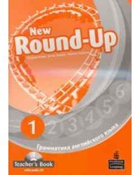 New Round-Up 1 Teacher's Book (+ Audio CD)