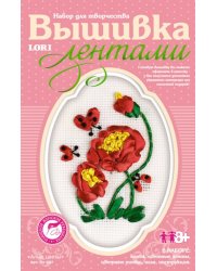 Вышивка лентами "Алые цветы"