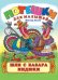 Обложка книги «Шли с базара индюки» — Хесин В., ISBN 5783307149