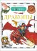 Обложка книги «Драконы» — Широнина Е.В., ISBN 9785353056287