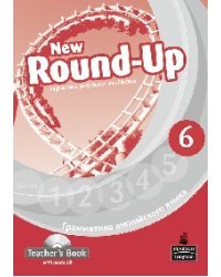 Round Up Russia 6. Teacher's Book (+ Audio CD)