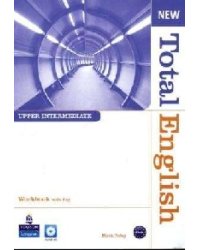 New Total English. Upper Intermediate. Workbook with Key (+ Audio CD)