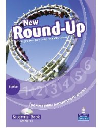 New Round-Up Starter. Student's Book (+ CD-ROM)