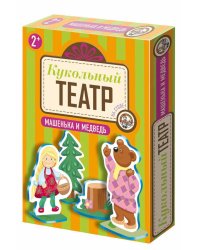Кукольный театр на столе "Машенька и медведь"