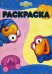 Раскраска-люкс. Смешарики. Верю - не верю
