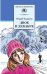 Обложка книги «Двое в декабре» — Казаков Ю., ISBN 9785080046346