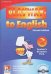 Playway to English. Level 2. Teacher's Resource Pack (+ Audio CD)