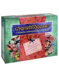 Скрапбукинг. Создаем семейный фотоальбом (книга + материалы)