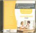 CD-ROM. Личные отношения с иностранцем (DVDpc)