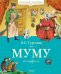 Обложка книги «Муму» — Тургенев И.С., ISBN 9785389019850