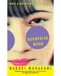 Norwegian Wood