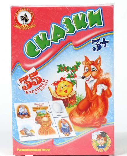 Обложка книги «Настольная игра "Сказки"»