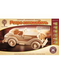 Сборная деревянная модель. Ретро автомобиль
