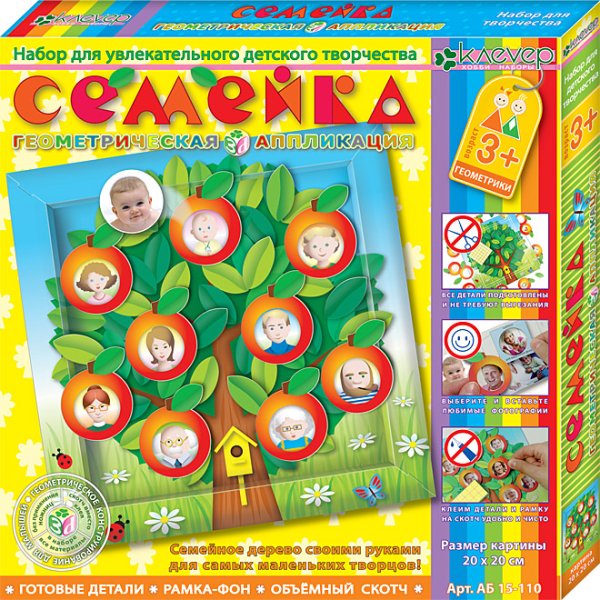 Обложка книги «Набор для картины "Семейка"»
