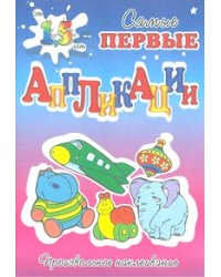 Собери игрушки