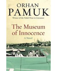 The Museum of Innocence