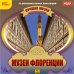 CD-ROM. Лучшие музеи. Музеи Флоренции
