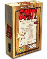 Настольная игра "Бэнг!"