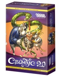 Карточная игра. Свинтус 2.0