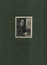Юрий Петрович Великанов 1904-1934 гг. Живопись, рисунок, гравюра. Каталог произведений