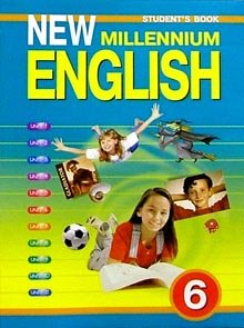 New Millennium English. Английский язык нового тысячелетия. 6 класс. Учебник. ФГОС