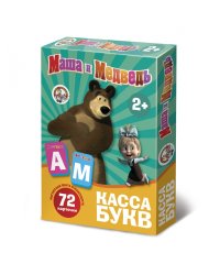 Касса букв на магнитах "Маша и Медведь"