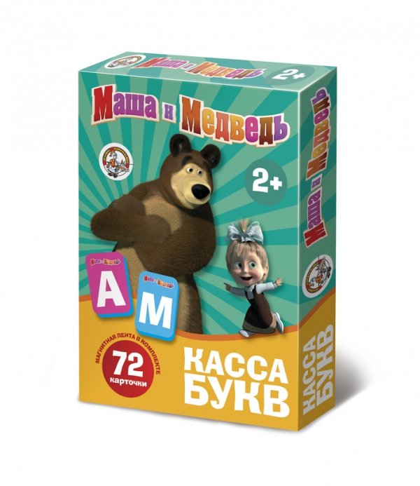 Обложка книги «Касса букв на магнитах "Маша и Медведь"»