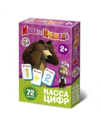 Касса цифр на магнитах "Маша и Медведь"