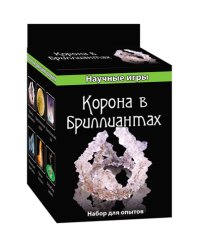 Набор для опытов "Корона в бриллиантах"