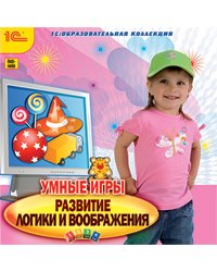 CD-ROM. Умные игры. Развитие логики и воображения