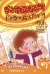 Книжки-невидимки. Сокровища. Найди спрятанные рисунки