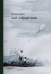 Обложка книги «Мой добрый папа» — Голявкин Виктор, ISBN 9785917591230