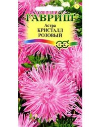 Семена. Астра "Кристалл", розовый (вес: 0,3 г)