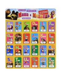 Английский алфавит на магнитах "Маша и Медведь"