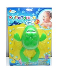 Заводная игрушка "Лягушонок"