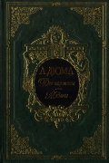 Две королевы. Медичи. Подарочное издание