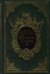 Паж герцога Савойского. Подарочное издание