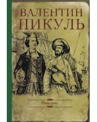 Фаворит