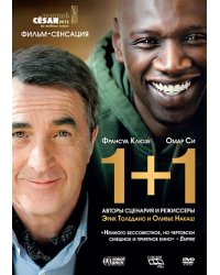 DVD. 1+1
