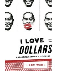 I Love Dollars And Other Stories of China