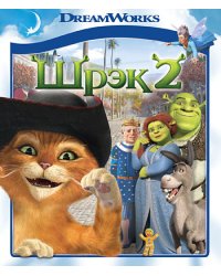 Blu-ray. Шрэк 2