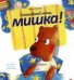 Спокойной ночи, мишка! / 