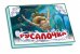 Обложка книги «Русалочка», ISBN 9789663133522