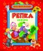 Репка и другие сказки