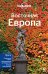 Восточная Европа