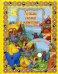 Лучшие сказки о животных (+ DVD)