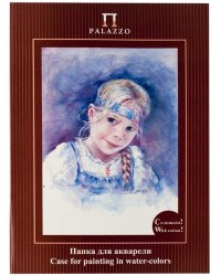 Папка для акварели "Настя" А4, 10 листов