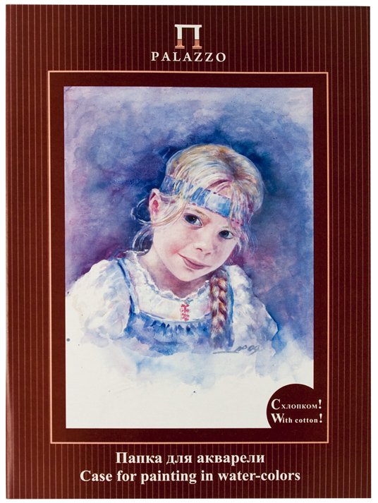 Папка для акварели "Настя" А4, 10 листов