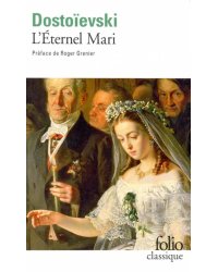 L'Eternel Mari